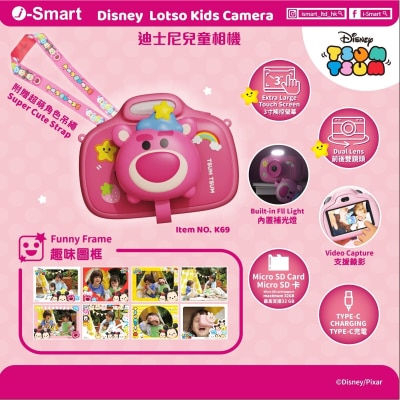 I-smart Disney 3D 儿童相机