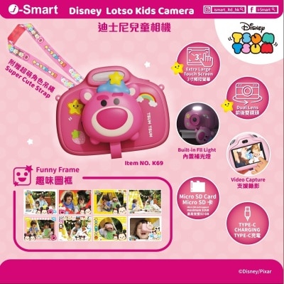 I-smart Disney 3D 兒童相機