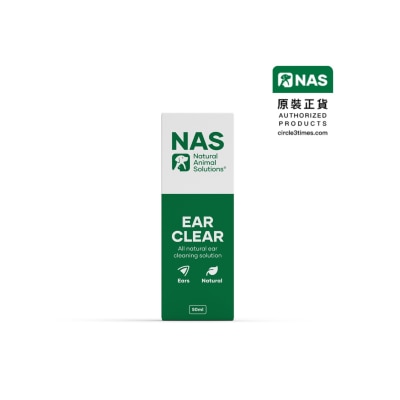 NAS 温和芦荟洗耳水 50ml
