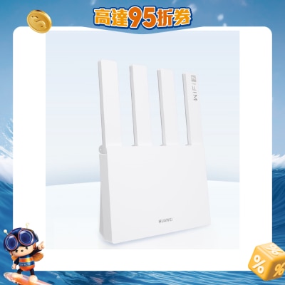 HUAWEI 华为 - WiFi BE3 3600Mbps 双频 WiFi 7 路由器