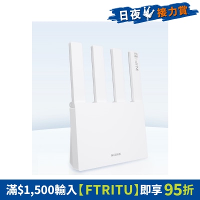 HUAWEI 華為 - WiFi BE3 3600Mbps 雙頻 WiFi 7 路由器