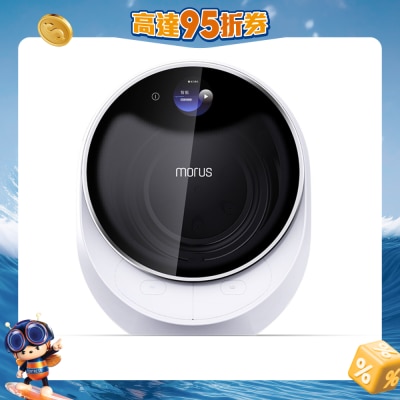 Morus - Morus C2 消毒殺菌乾衣機 白色 香港行貨 乾衣機