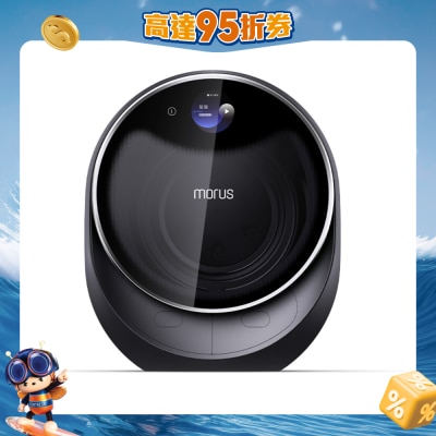 Morus - Morus C2 消毒殺菌乾衣機 深灰色 香港行貨 乾衣機