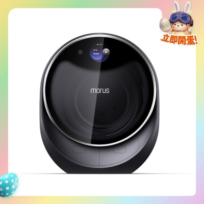 Morus - Morus C2 消毒殺菌乾衣機 深灰色 香港行貨 乾衣機