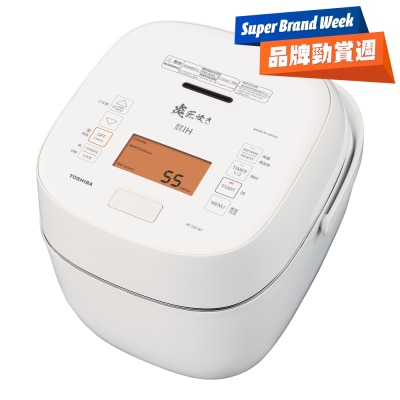TOSHIBA 東芝 RC-DX18T 1.8公升 IH 真空壓力磁應電飯煲