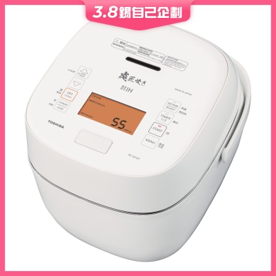 TOSHIBA 東芝 RC-DX18T 1.8公升 IH 真空壓力磁應電飯煲