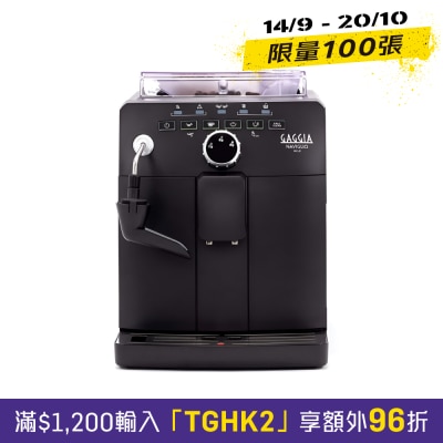 Gaggia RI8749 Gaggia Naviglio Milk 義大利制咖啡機 image