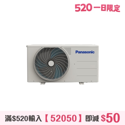 PANASONIC - 2HP Inverter Compact Multi System Split Air Conditioner Outdoor Unit - CU-2LU18BBA