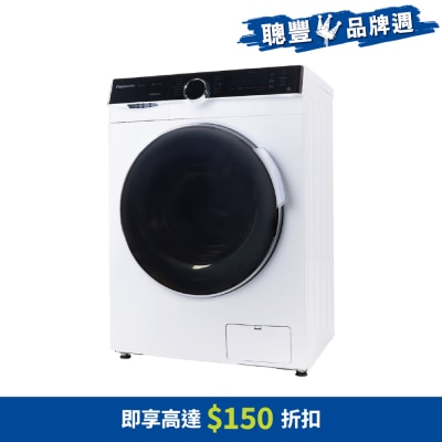 PANASONIC 樂聲牌 愛衫號 8公斤1400轉蒸氣洗護前置式洗衣機 - NA-148MR1