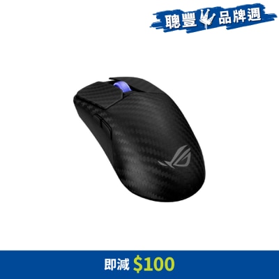 ASUS 華碩 ROG P716 Harpe Ace Mini 電競滑鼠