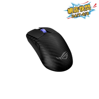 ASUS 華碩 - ROG P716 Harpe Ace Mini 電競滑鼠