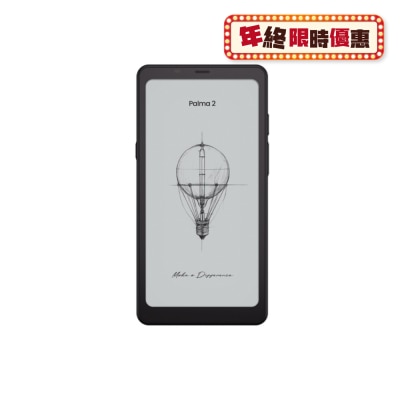 BOOX 6.13'' Palma 2 (手機尺寸) 電子書閱讀器