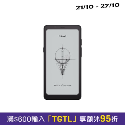 BOOX 6.13'' Palma 2 (Phone size) e Reader image