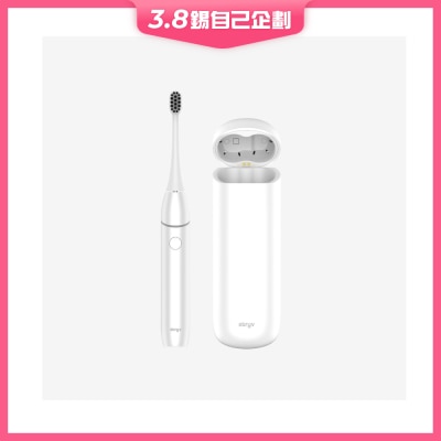 Stryv PocketSmile 旅行電動牙刷