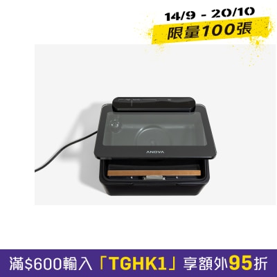 Anova ANCV01 UK00 PRECISION™ 箱式真空封口機 image
