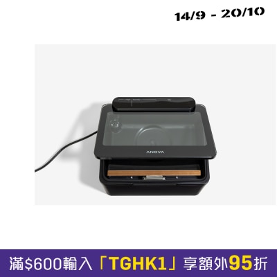 Anova ANCV01 UK00 PRECISION™ 箱式真空封口機 image