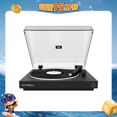 Victrola - AUTOMATIC - Fully Automatic Bluetooth Turntable