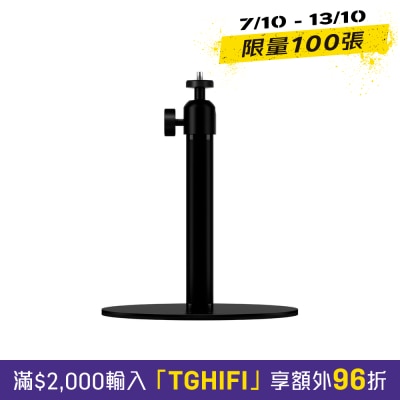 Wanbo 万播 360°投影机旋转活动支架 image