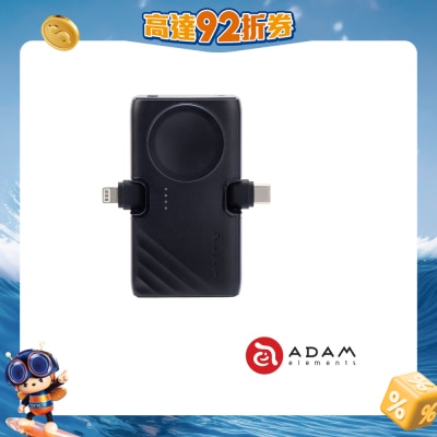 ADAM elements - GRAVITY 3 3-in-1 Foldable Power Bank