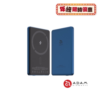ADAM elements GRAVITY C5 Ultra Slim Magnetic Wireless Charging Power Bank