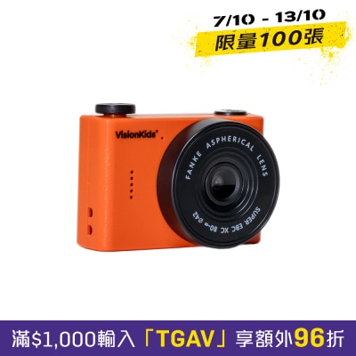 VisionKids HappiCamu Nano 迷你兒童數碼相機 image