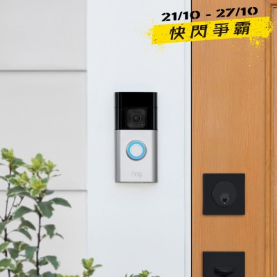 Ring Doorbell Plus 无线视像智能门铃(2023版本) image