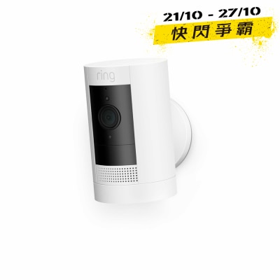Ring Outdoor Cam 智能摄像机 image