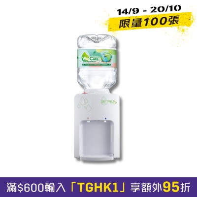WATSONS WATER 屈臣氏蒸餾水 Wats MiniS冷熱水機(白色) + 16樽8公升樽裝蒸餾水 image