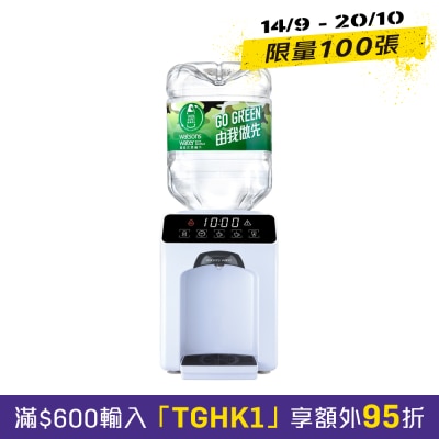 WATSONS WATER 屈臣氏蒸餾水 Wats Touch Mini 溫熱水機 + 8公升樽裝蒸餾水 x 14箱 (28樽) (電子水券) image