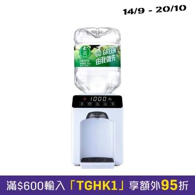 WATSONS WATER Wats Touch Mini H&A + 8L x 14 cases (28 bottles) (e water coupon) image