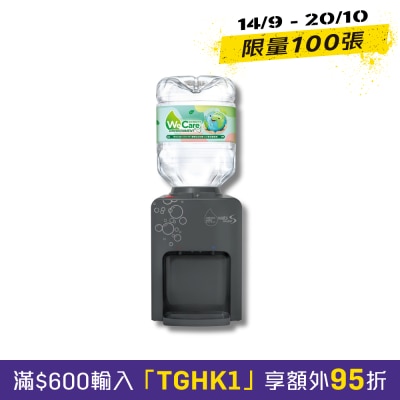 WATSONS WATER 屈臣氏蒸餾水 Wats MiniS冷熱水機(灰色) + 16樽8公升樽裝蒸餾水 image