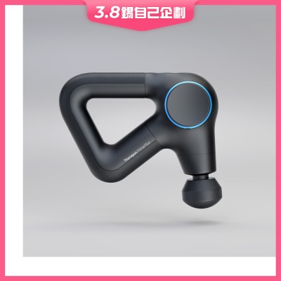 Therabody Theragun Prime Plus