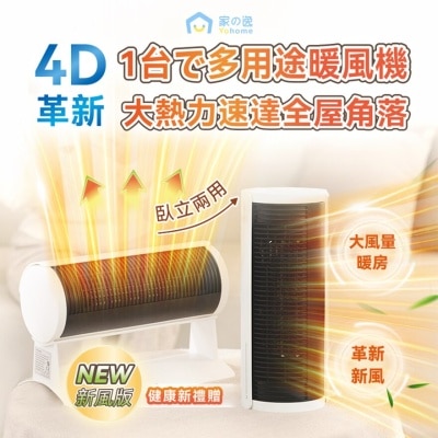 FTRHK-13579496-FEAT1-thumbnail