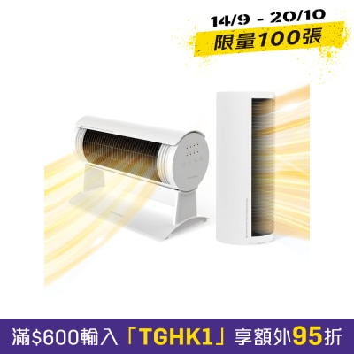 Yohome YH 008S (新风版) 立卧式广角4D摇头万用全身速热 暖风机 image