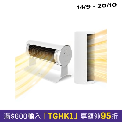 Yohome YH 008S (新風版) 立臥式廣角4D搖頭萬用全身速熱 暖風機 image