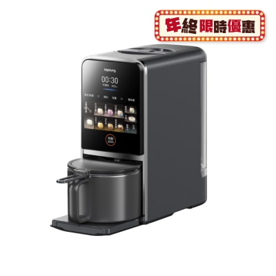 JOYOUNG HSMAM2410K 全自動多功能養生豆漿機