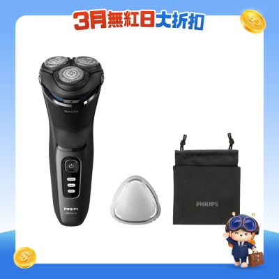 PHILIPS 飞利浦 - PHILIPS 飞利浦 S3244/12 3000系列 干湿两用电须刨