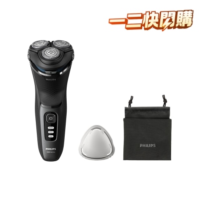 12 3000 Series Wet & Dry Electric Shaver image