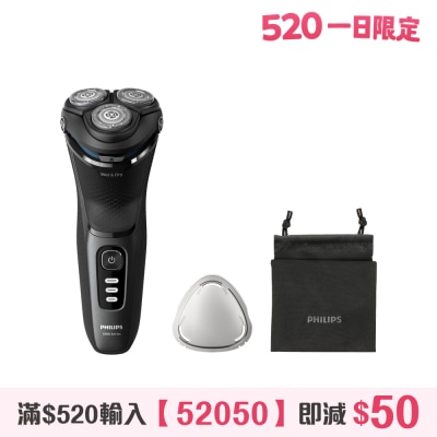 PHILIPS - S3244/12 3000 Series Wet & Dry Electric Shaver