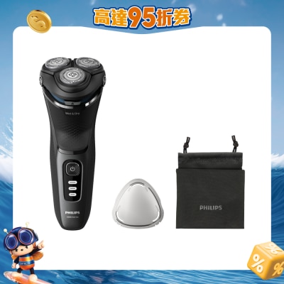 PHILIPS 飞利浦 - PHILIPS 飞利浦 S3244/12 3000系列 干湿两用电须刨