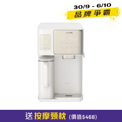 PHILIPS ADD6922CG Hot and Cold RO Water Dispenser with Auto Ice Maker image