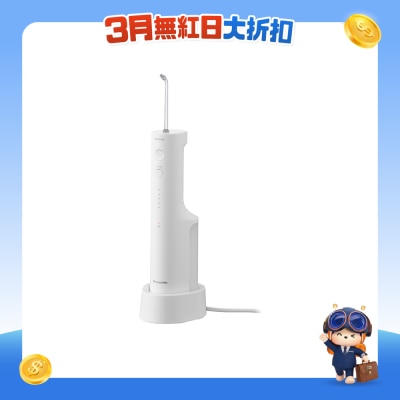 PANASONIC 樂聲牌 - EW-DJ66 充電式水牙線