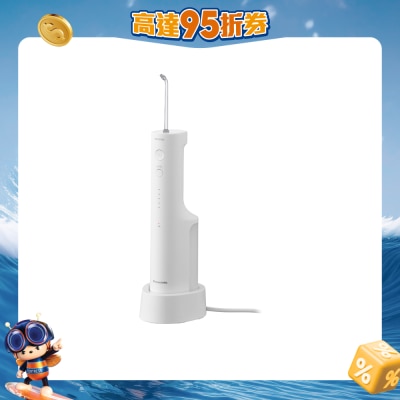 PANASONIC 樂聲牌 - EW-DJ66 充電式水牙線