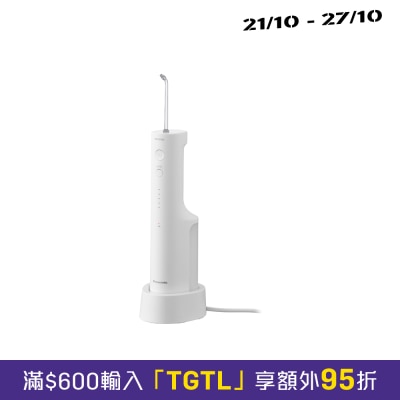 PANASONIC 乐声牌 EW DJ66 充电式水牙线 image