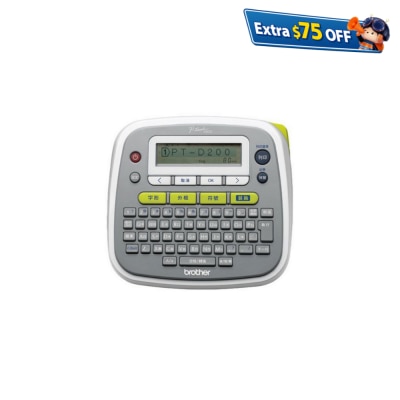 BROTHER PTD200HK P-Touch Label Printer (Traditional Chinese Version)