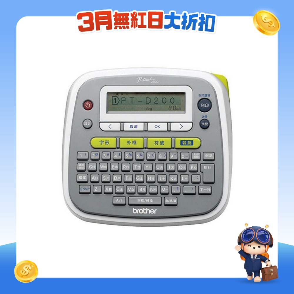 FTRHK-13582716-FRONT-f1MpsIWG-zoom