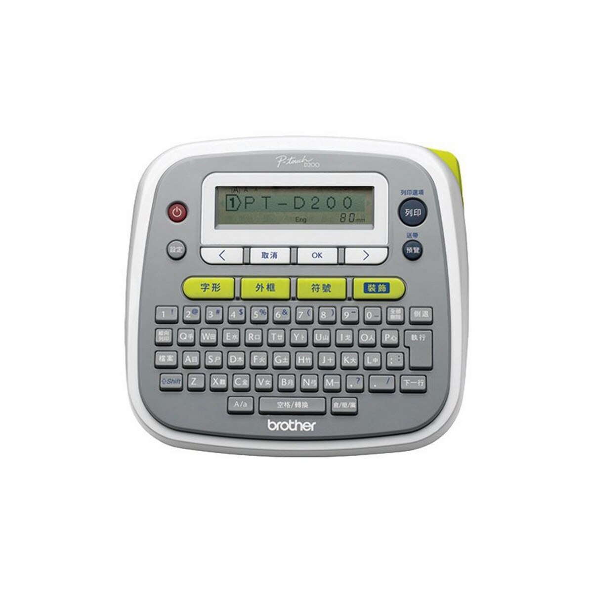 FTRHK-13582716-FRONT-zoom