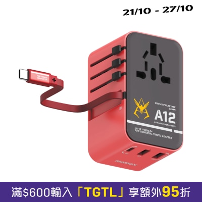 Momax 1 World+ 70W GaN 3 插口 内建 USB C 充电线 + AC 旅行充电插座 UA18 充电器 image