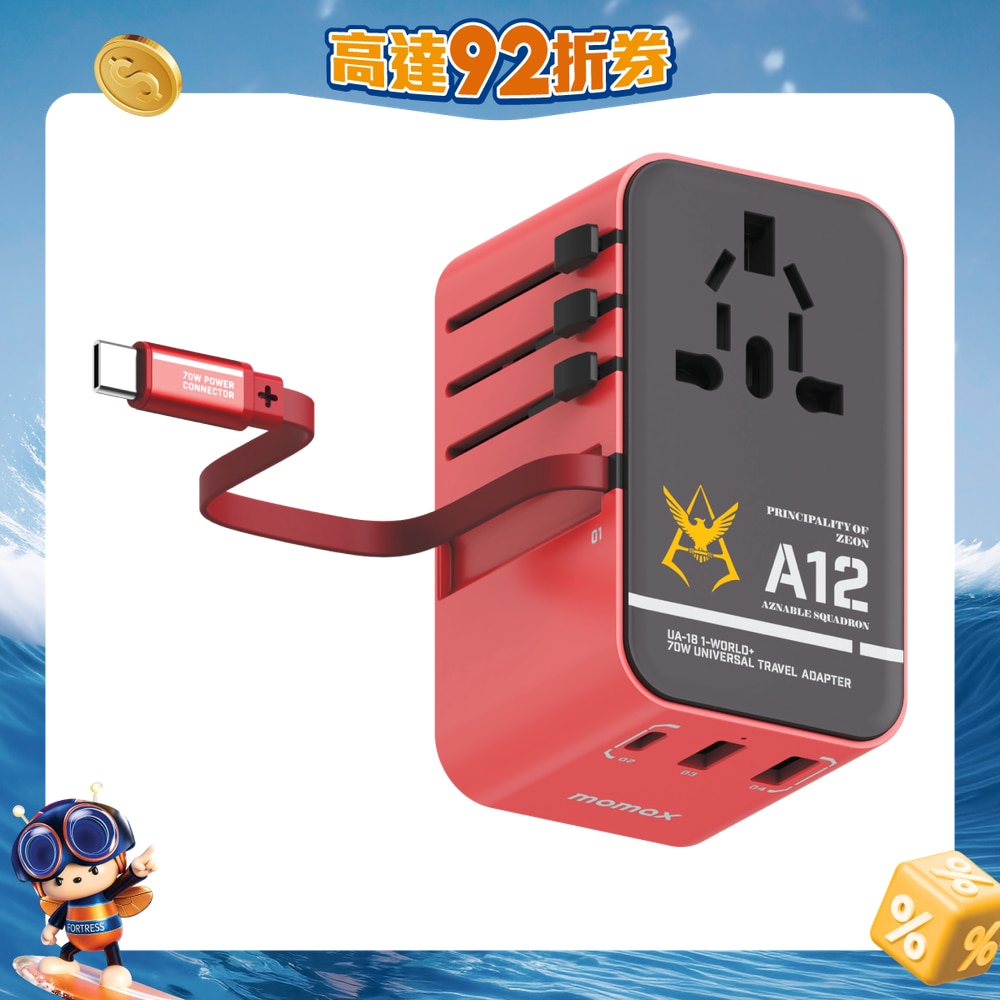 FTRHK-13582839-FRONT-oDERjQKU-zoom