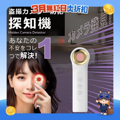 Lunon - SETEYE Pro 旅游保安神器